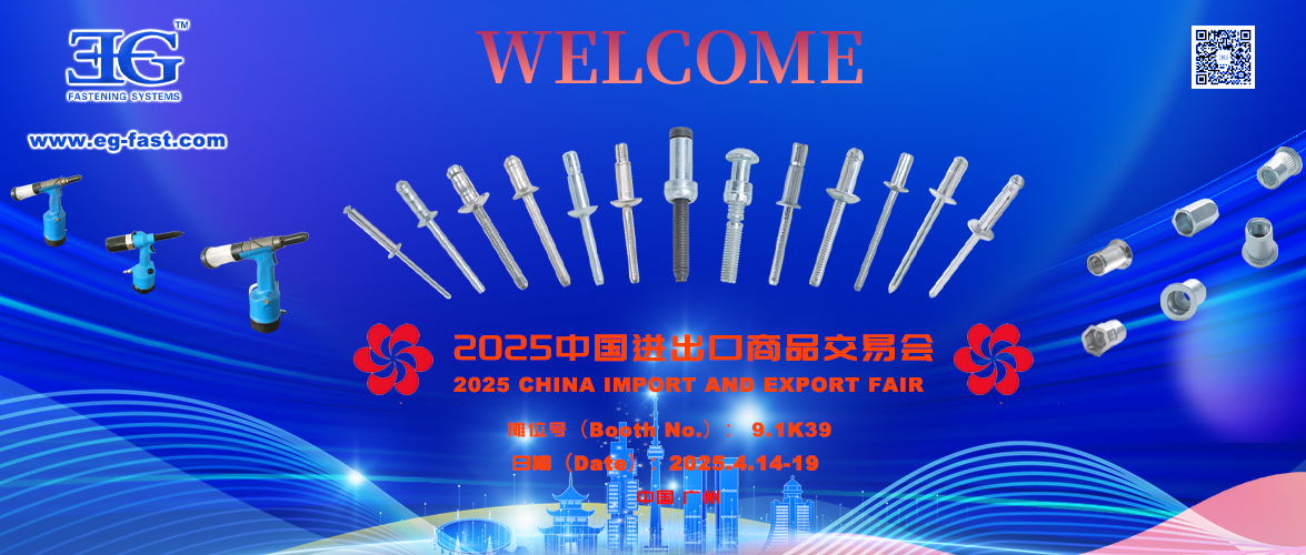 2025年4月广交会.jpg