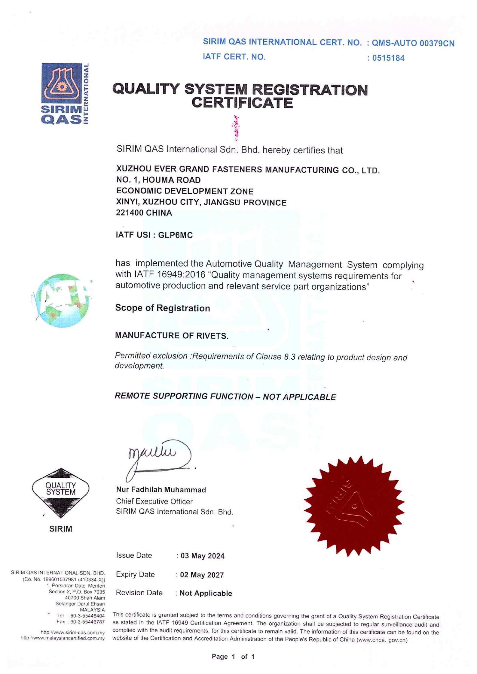 IATF 16949