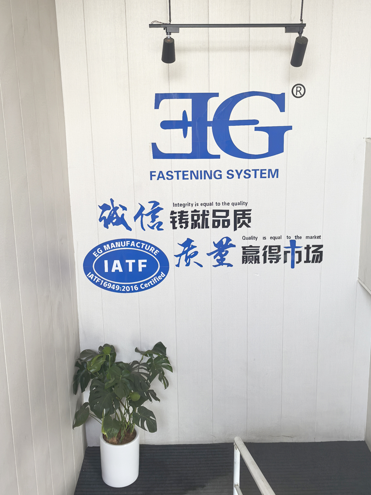Company Corner